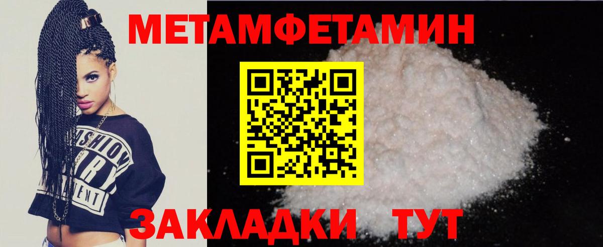 Кыштым  АМФ 98%  Вход с VPN 