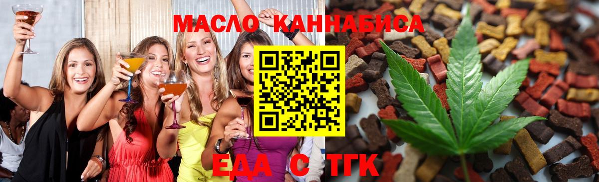 Canna-Cookies марихуана  Вход с VPN  Кыштым 
