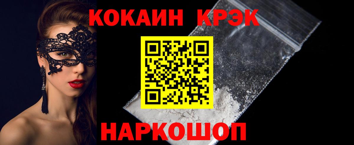 Кокаин Боливия Кыштым