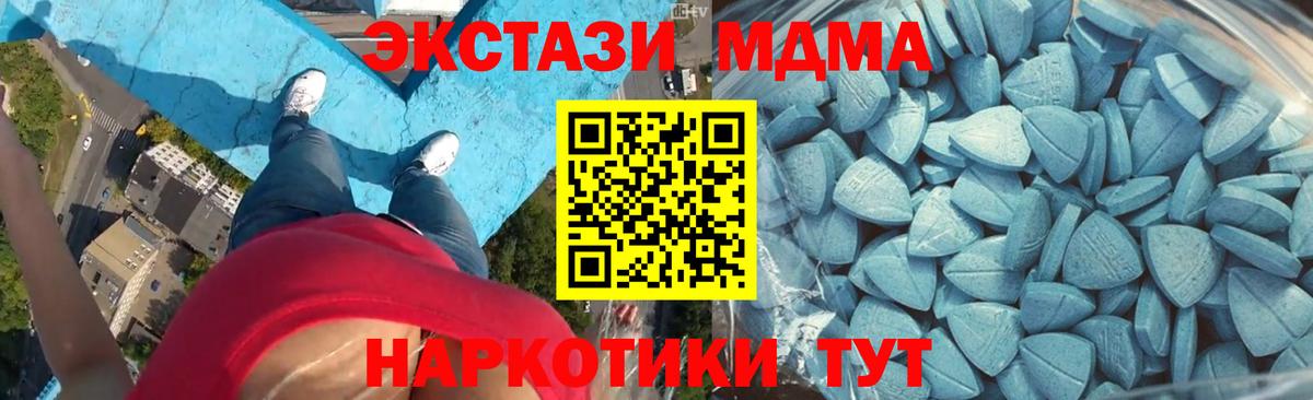 КЕТАМИН Кыштым