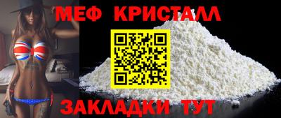 гидра Ипатово