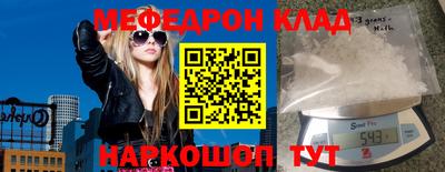 гидра Ипатово