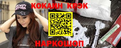 крисы Изобильный