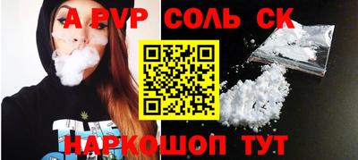 прущие грибы Ирбит