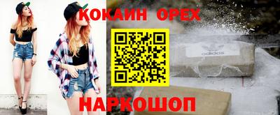 прущие грибы Ирбит