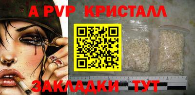 гидра Ипатово