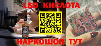 гидра Ипатово