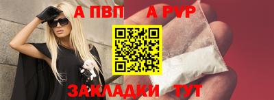 гидра Ипатово