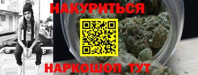 гидра Ипатово