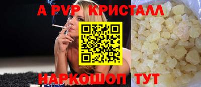 гидра Ипатово