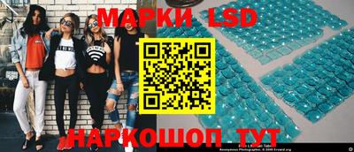 гидра Ипатово