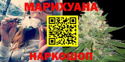 гидра Ипатово