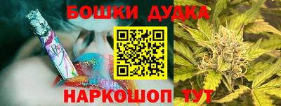 гидра Ипатово