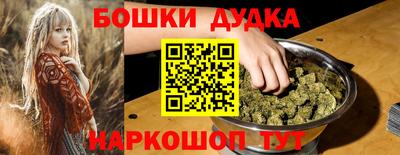 гидра Ипатово