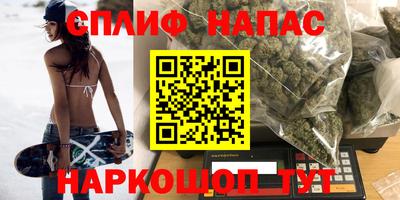 гидра Ипатово