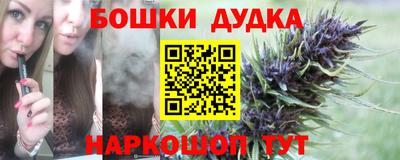 гидра Ипатово