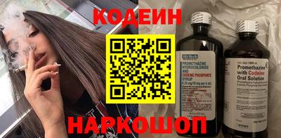 прущие грибы Ирбит