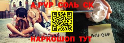 прущие грибы Ирбит