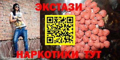 прущие грибы Ирбит