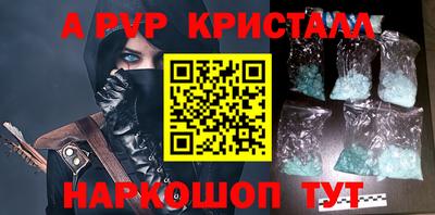 крисы Изобильный