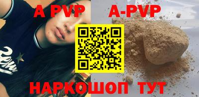 прущие грибы Ирбит