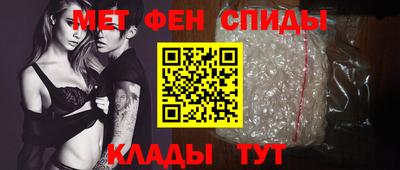 гидра Ипатово