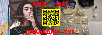 прущие грибы Ирбит