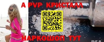 гидра Ипатово