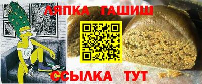 гидра Ипатово