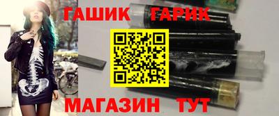 гидра Ипатово