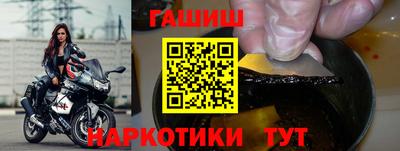 гидра Ипатово
