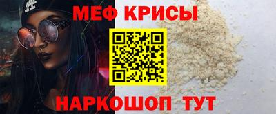гидра Ипатово