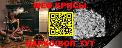 гидра Ипатово
