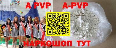 прущие грибы Ирбит
