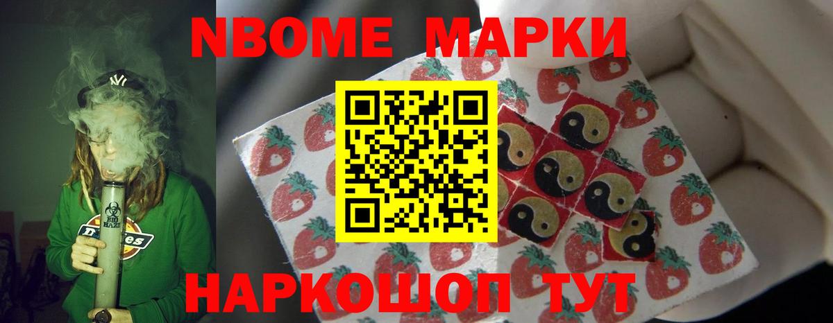 Лсд 25 экстази ecstasy  OMG ONION  Кыштым  Вход с VPN  LSD-25 экстази 