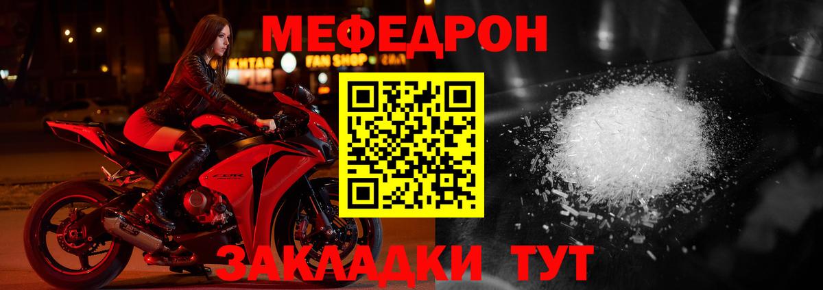 Канабис  Вход с VPN  Наркошоп  Кыштым  Мефедрон кристаллы  КОКАИН  ТГК 
