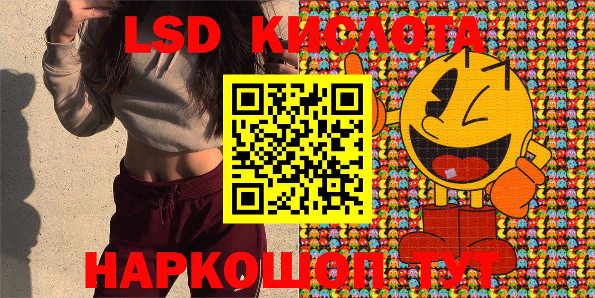 Наркотические марки  Вход с VPN  Кыштым  Марки N-bome 1500мкг 