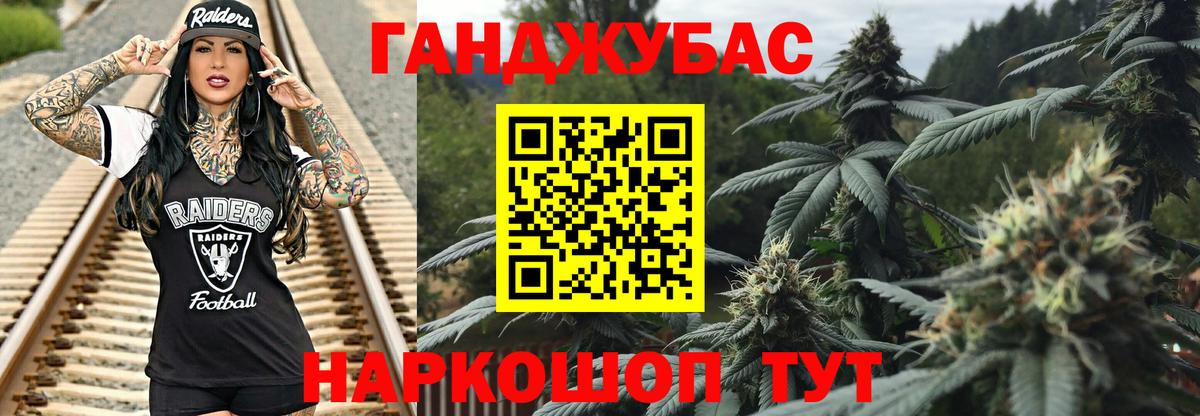 Каннабис VHQ Кыштым