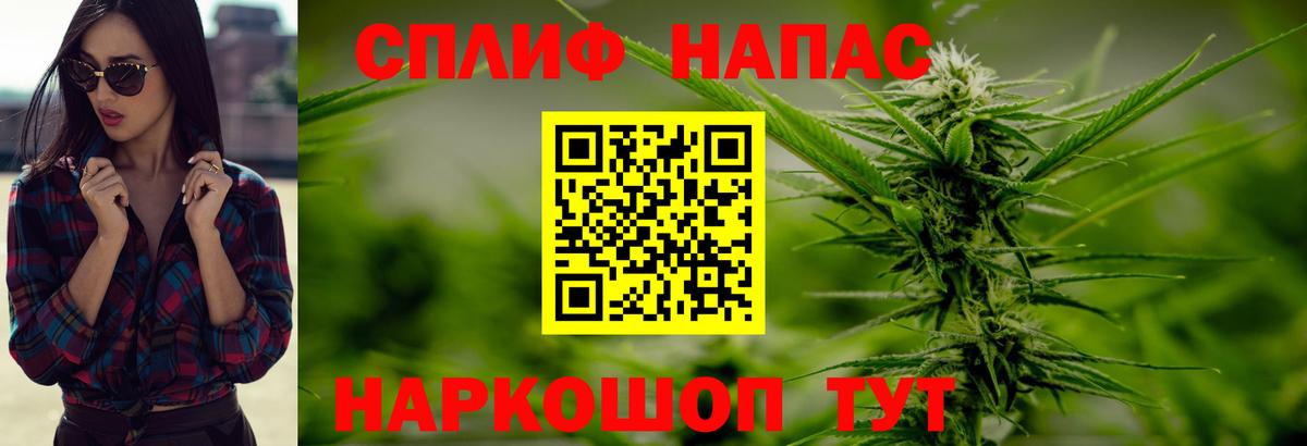 Кыштым  Бошки Шишки индика  Канабис OG Kush  МАРИХУАНА White Widow  Вход с VPN  Шишки марихуана LSD WEED 